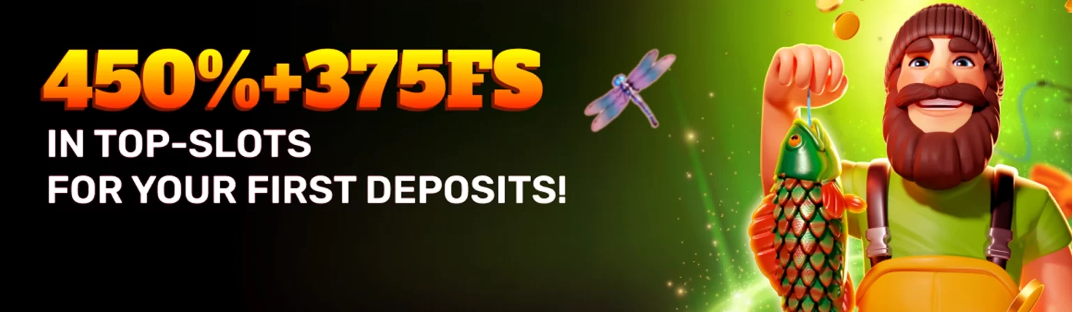 Exciting Bonus Offer